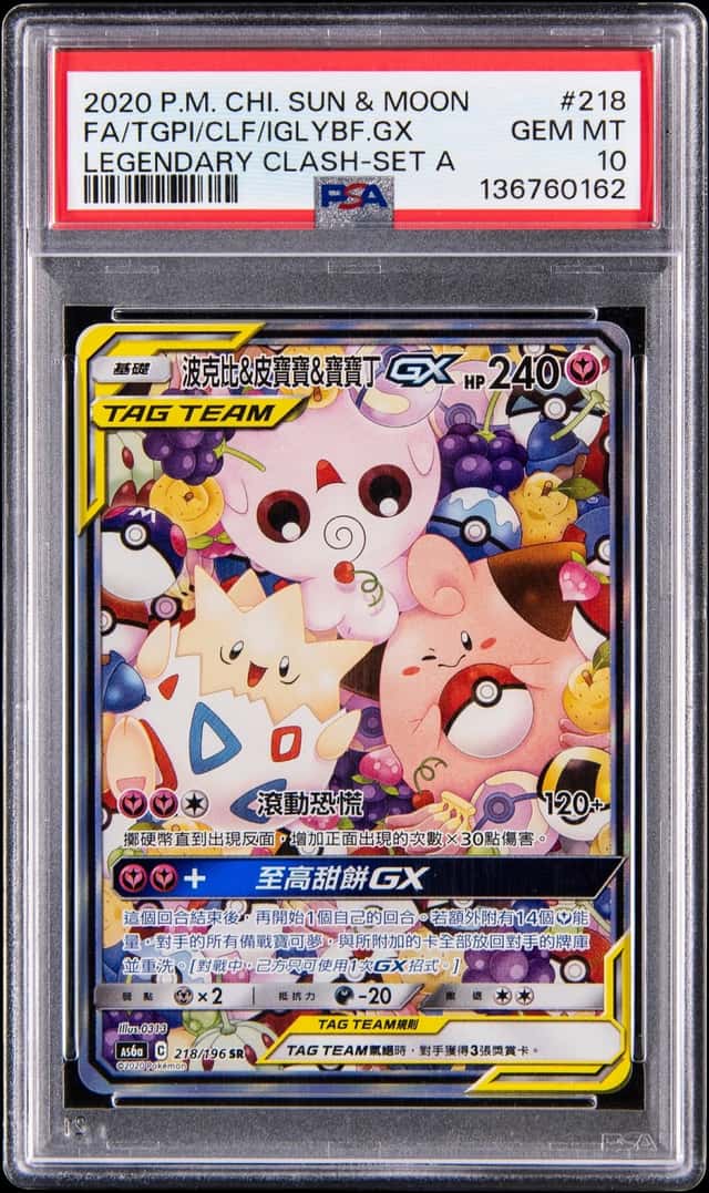 Togepi/ Cleffa/ Igglybuff GX
