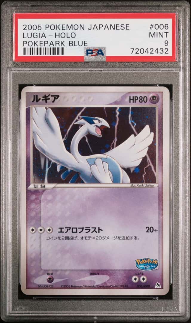 Lugia
