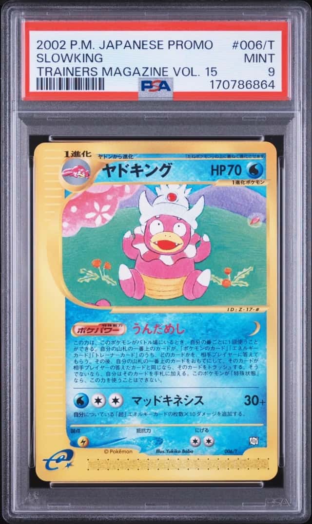 Slowking