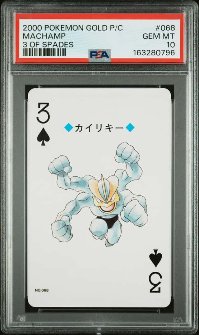 Machamp