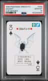 Golbat