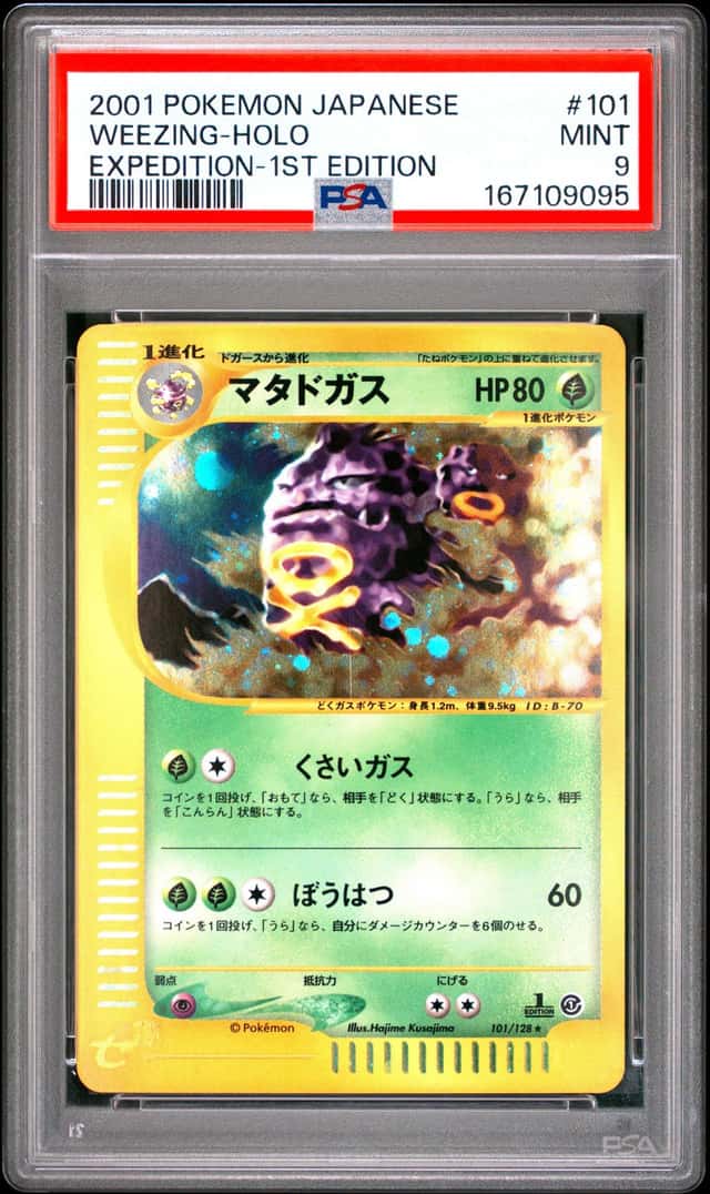 Weezing