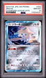 Jirachi