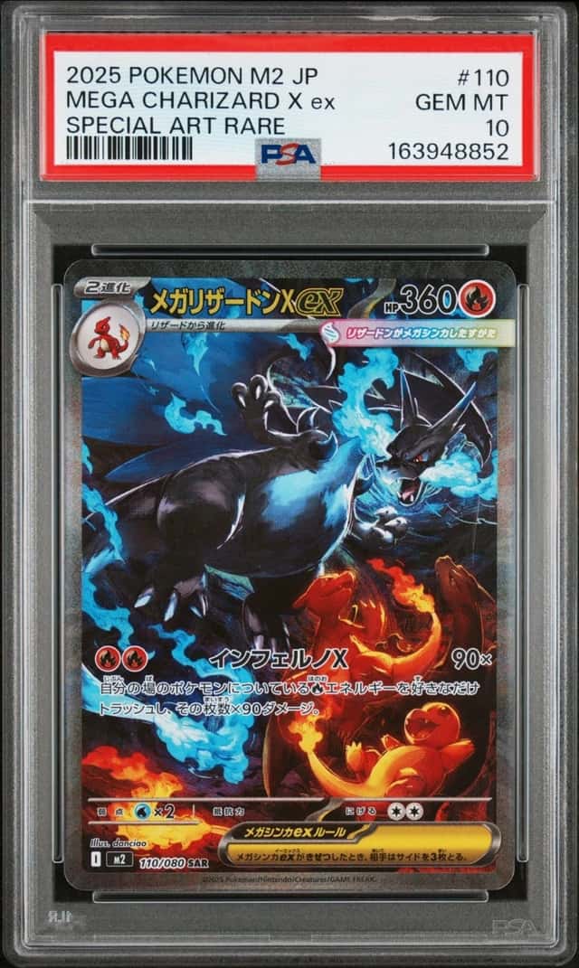 MEGA CHARIZARD X ex