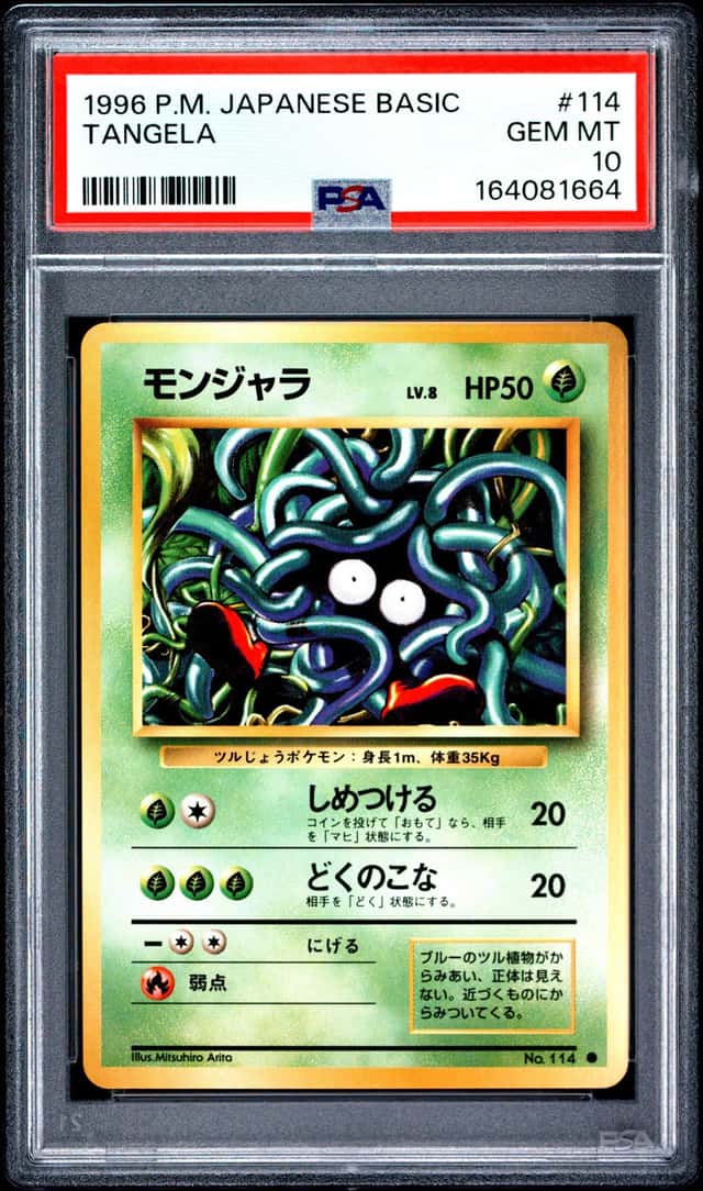 Tangela
