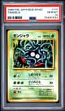 Tangela