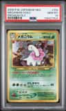 Meganium