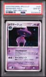 Mismagius