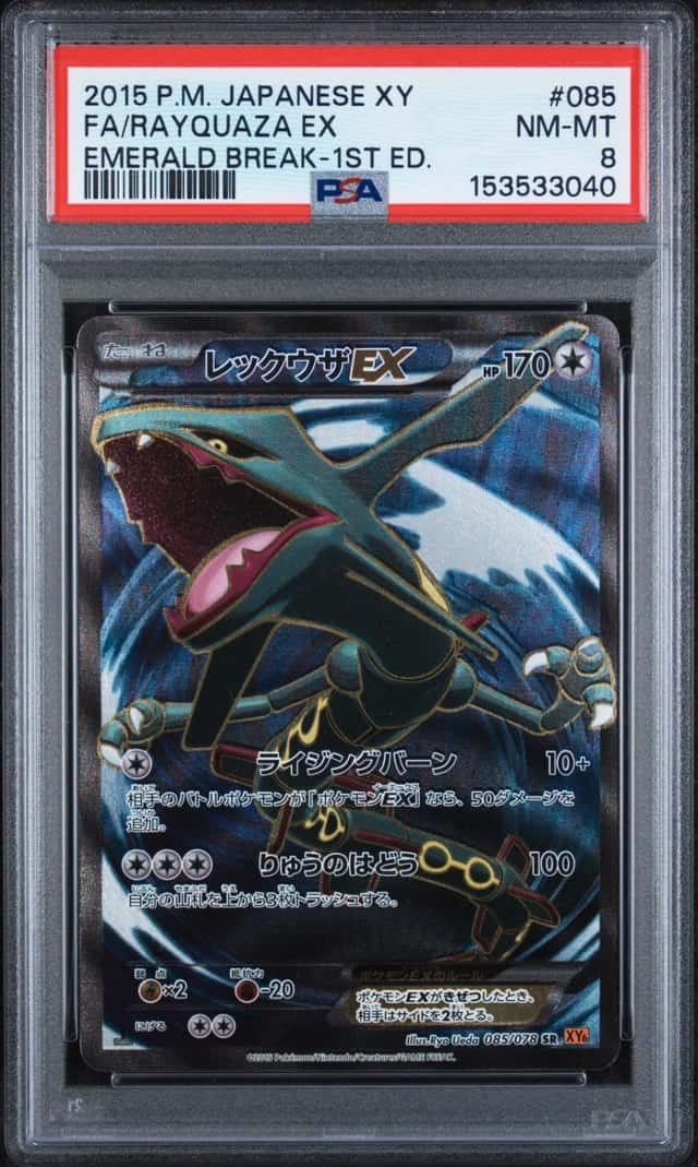 Rayquaza EX