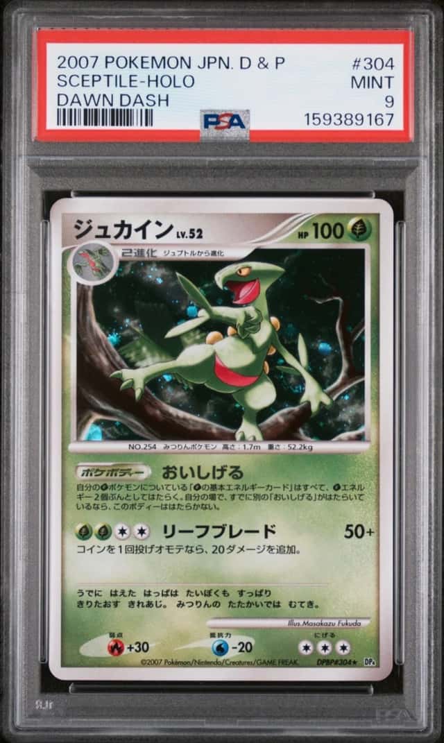 Sceptile