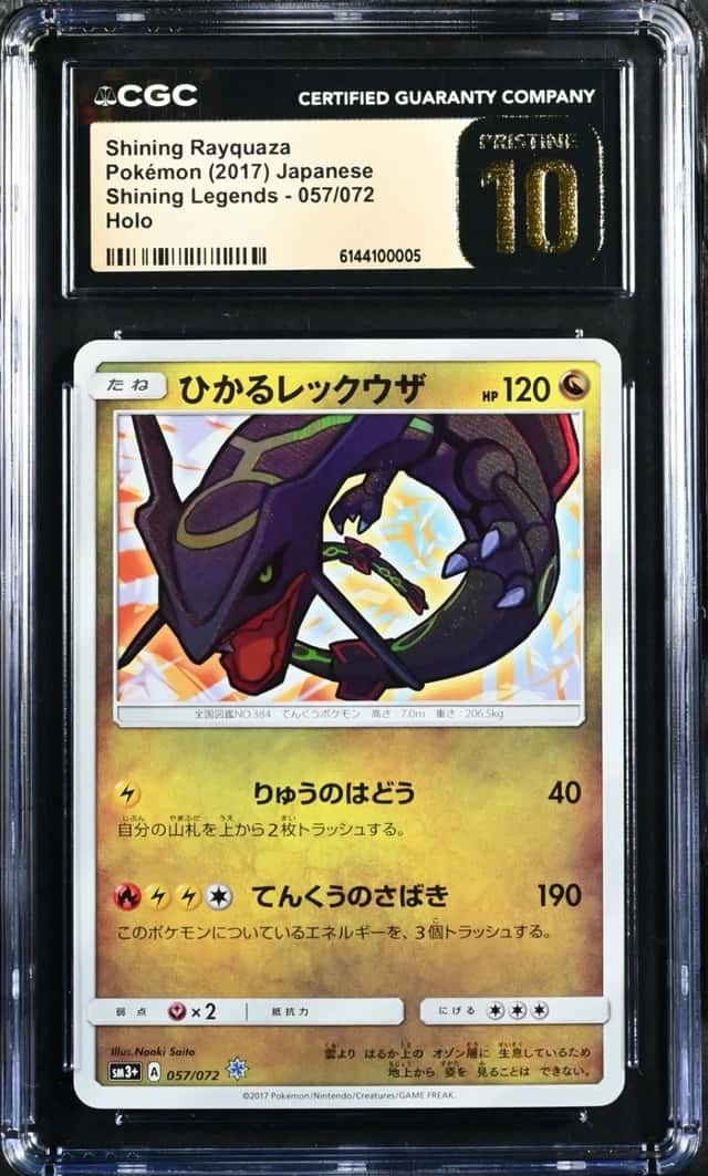Shining Rayquaza