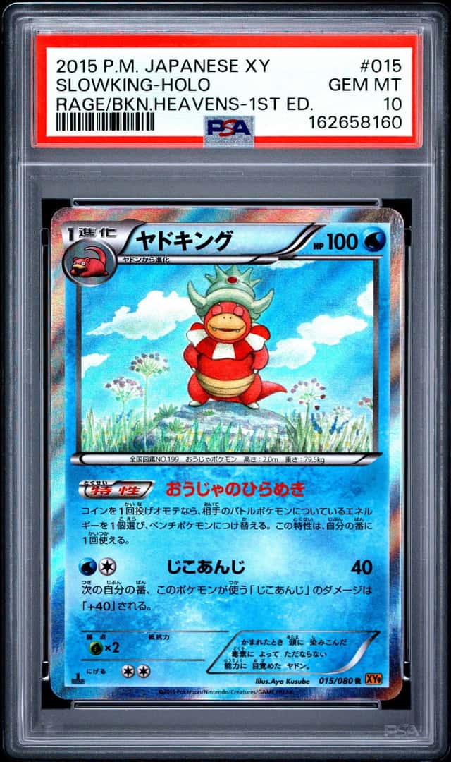 Slowking