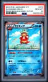Slowking