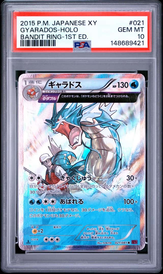 Gyarados