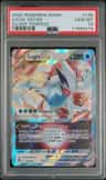 Lugia Vstar