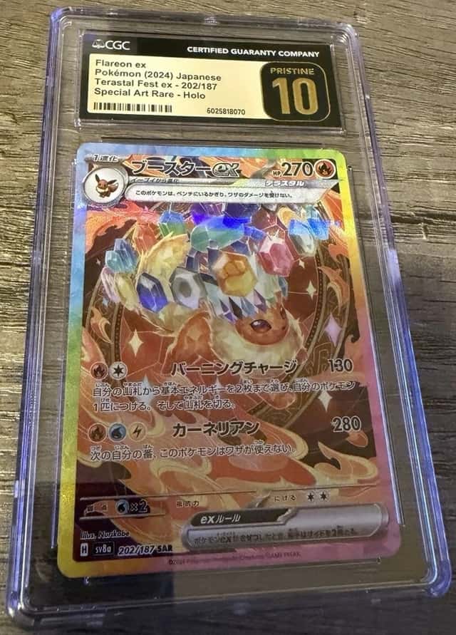 FLAREON ex
