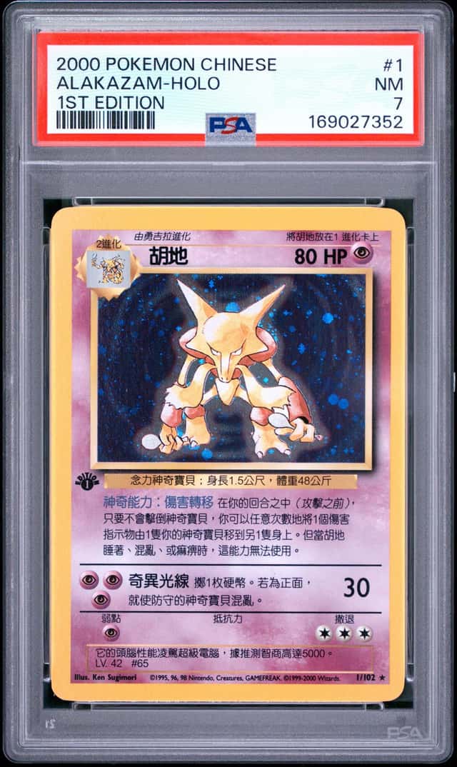 Alakazam