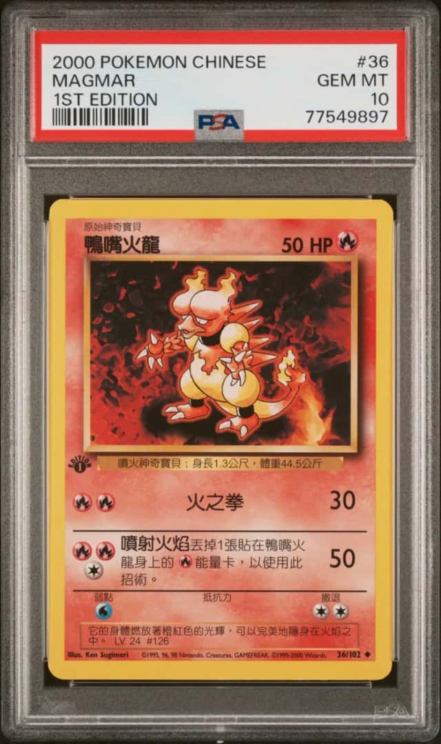 Magmar