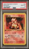 Magmar