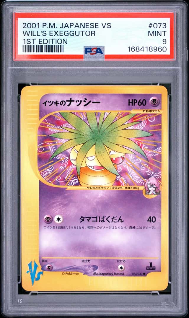Will's Exeggutor
