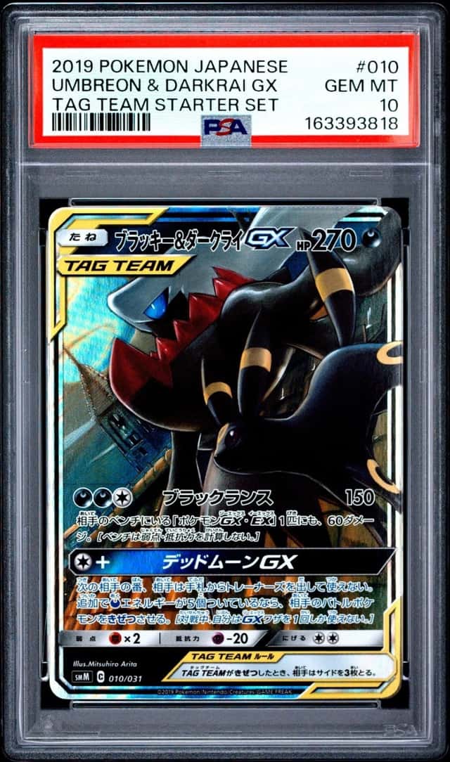 Umbreon & Darkrai GX