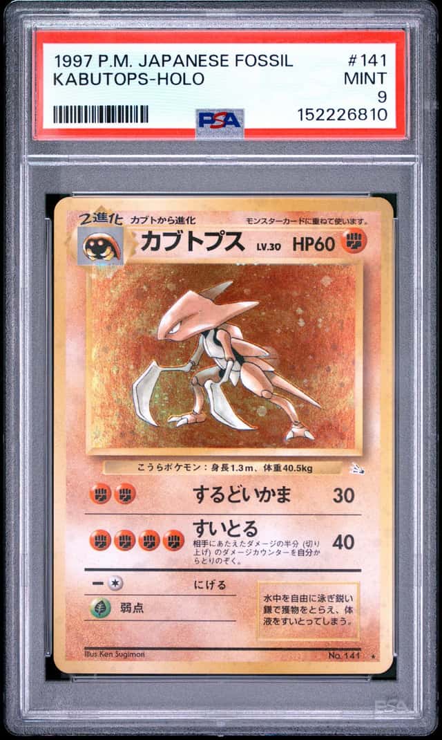 Kabutops
