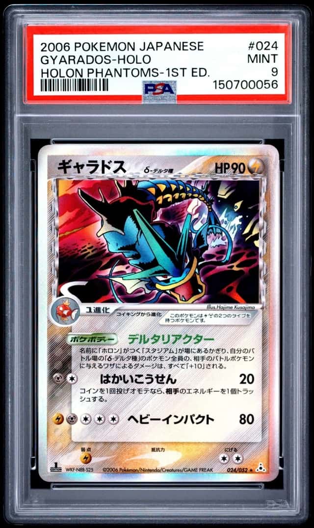 Gyarados