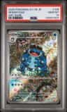 Seismitoad