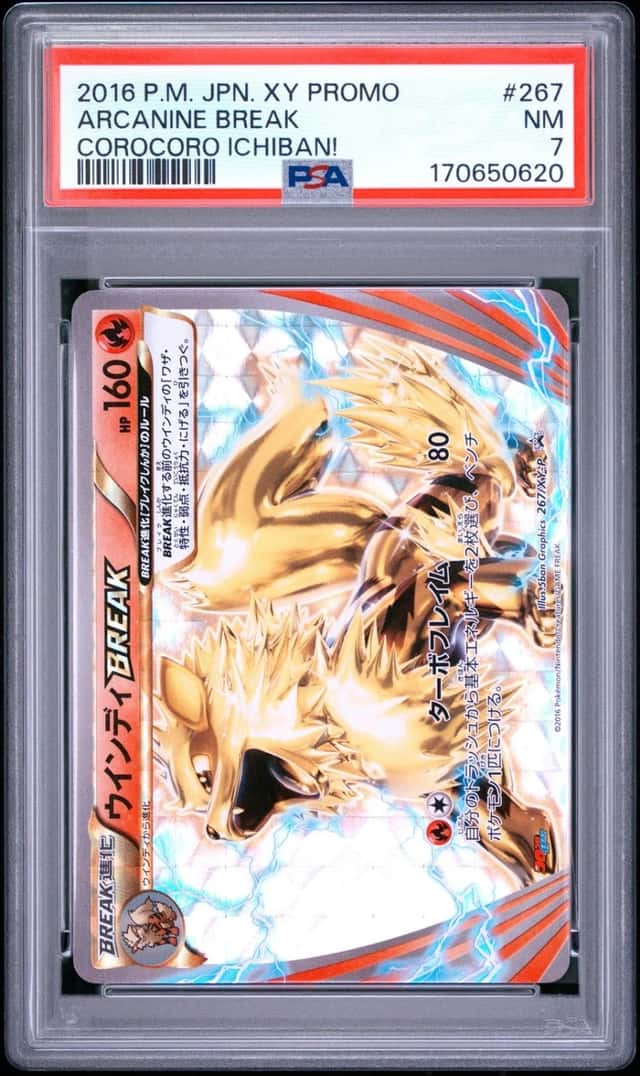 Arcanine BREAK