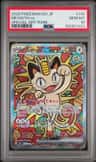 Meowth Ex