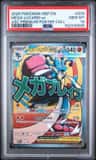 Mega Lucario Ex