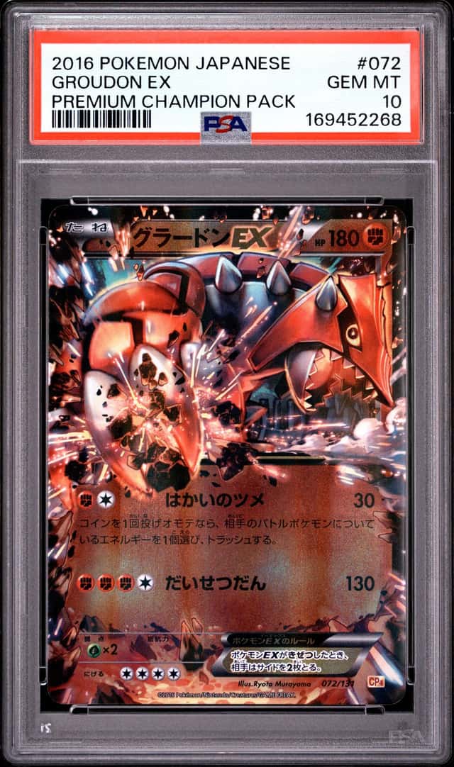 Groudon EX