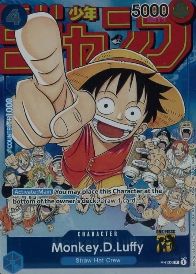 Shonen Jump