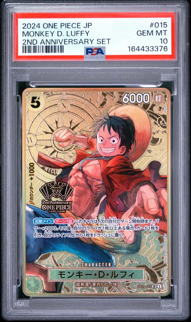 Monkey D. Luffy