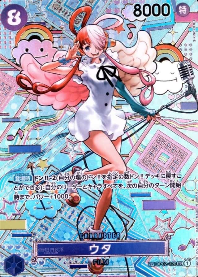 Op Alt Art