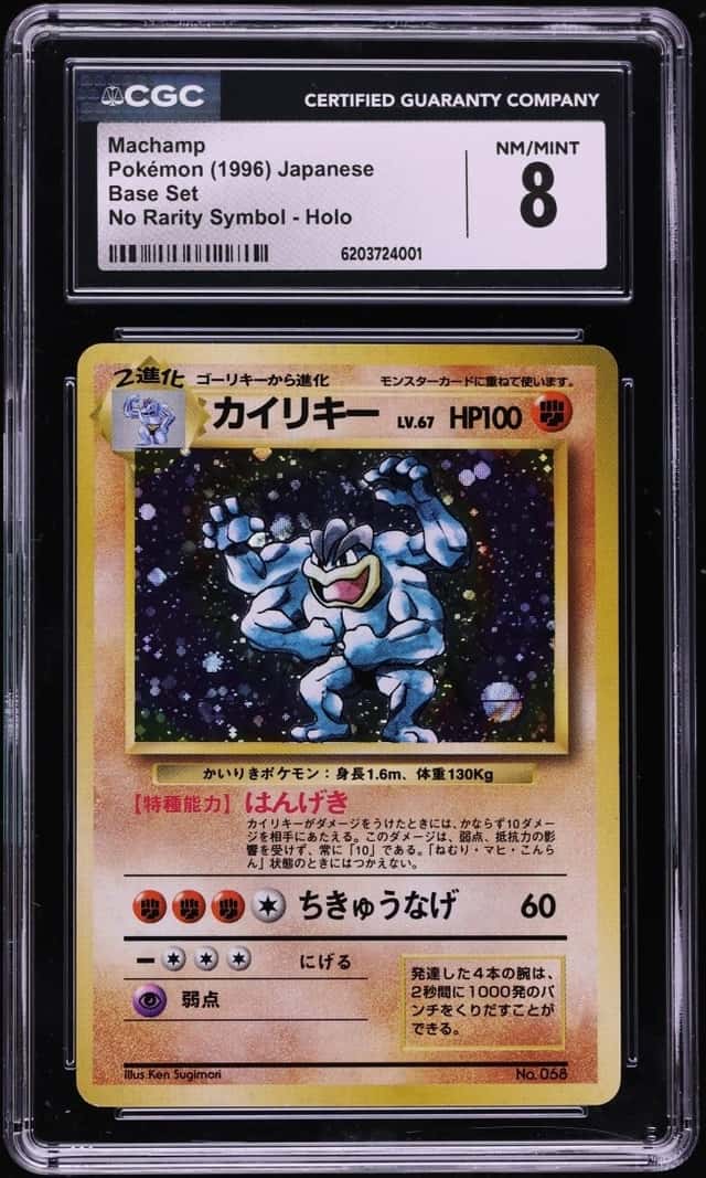 Machamp