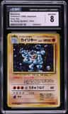 Machamp