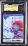 Weavile, Talented At The Snow Fest