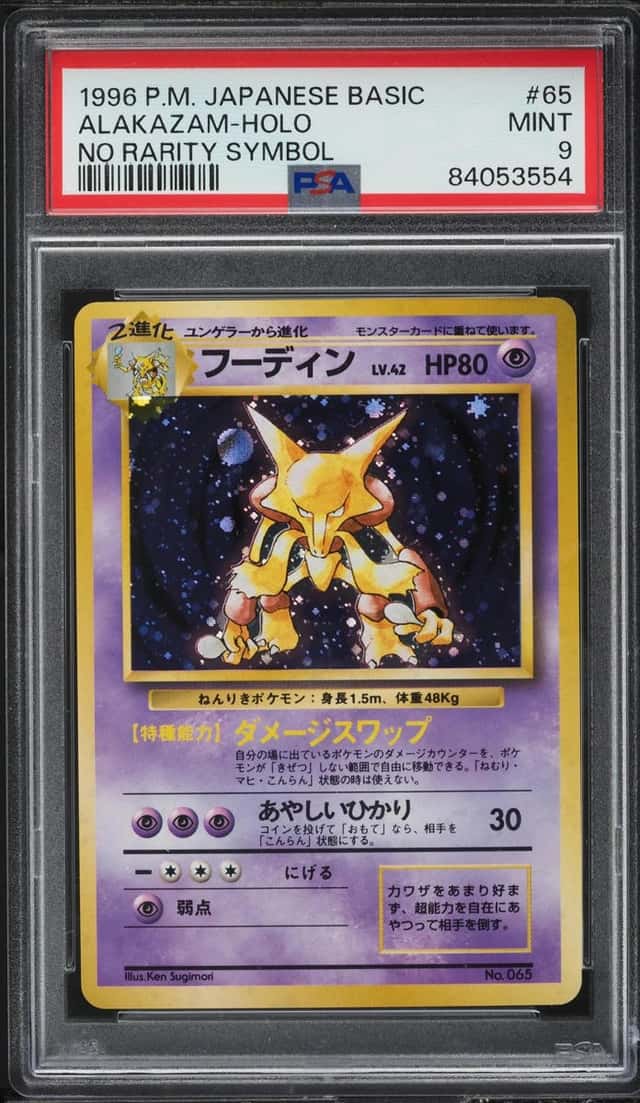 Alakazam
