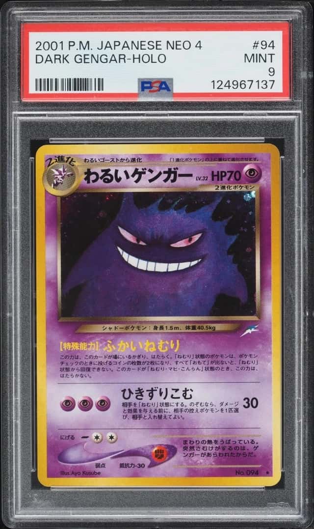 Dark Gengar