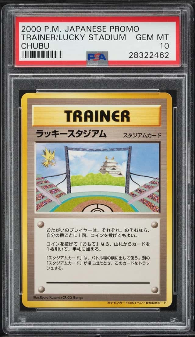 Lucky Stadium