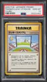 Lucky Stadium