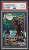 Umbreon Vmax