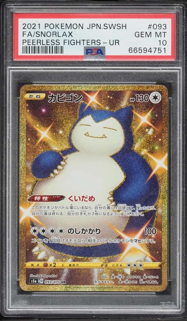 Snorlax