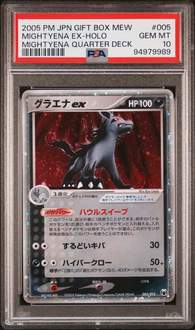 Mightyena EX