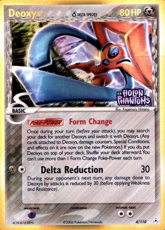 Reverse Holo