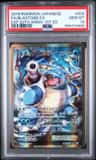 Blastoise Ex