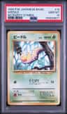 Weedle