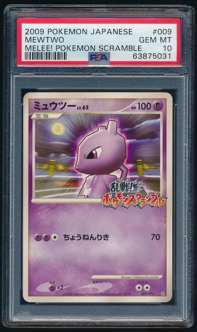 Mewtwo