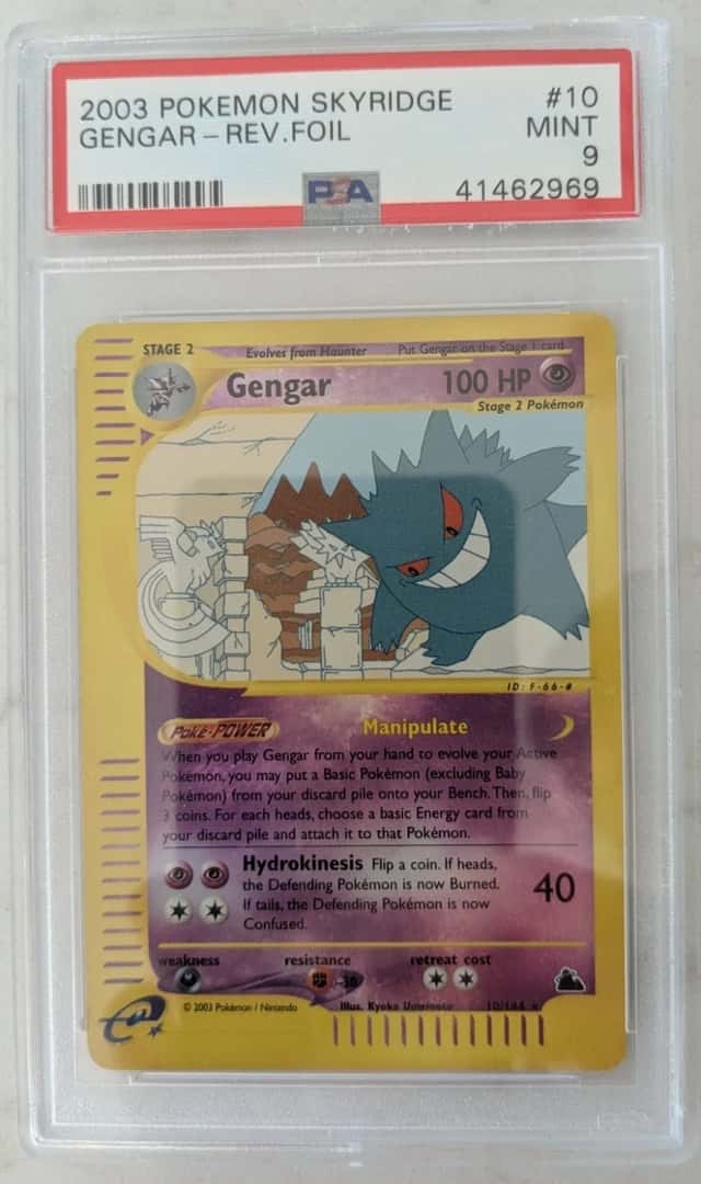 Gengar